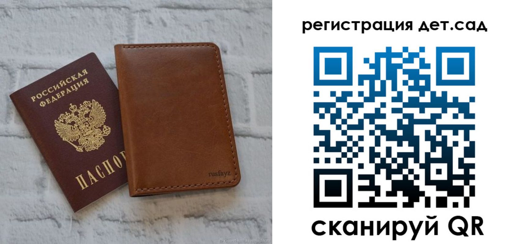 временная регистрация в квартире в Тейково