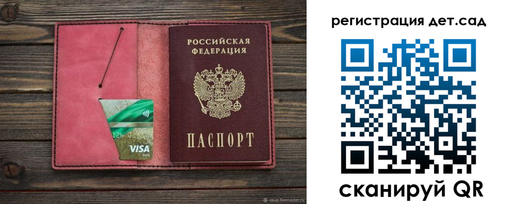 пропишу в квартире в Тейково