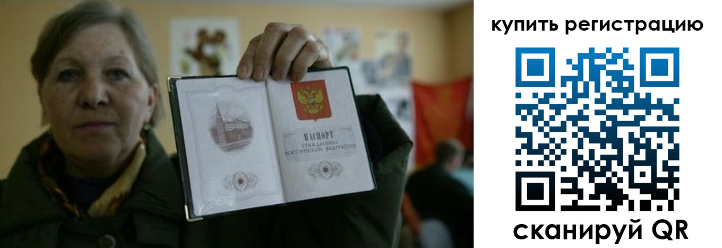 временная регистрация госуслуги в Тейково