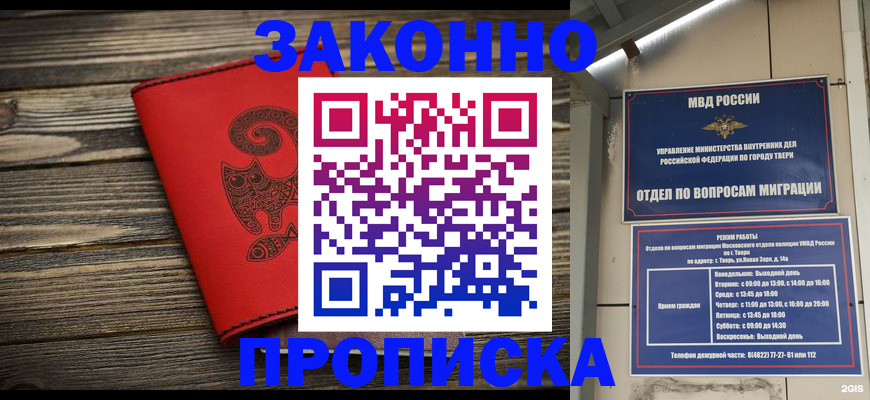 регистрация для дет. сада в Тейково