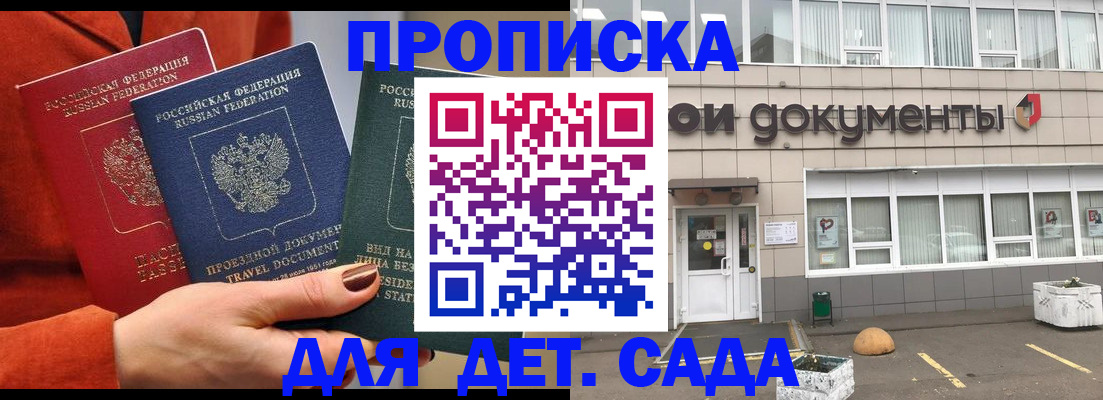 миграционный учет в Тейково