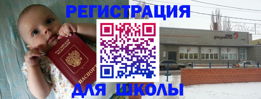 прописка в квартире в Тейково